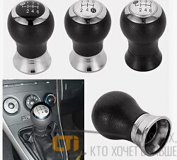Ручка КПП Toyota COROLLA AURIS 6 SPEED
