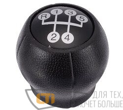 Ручка КПП OPEL CORSA 00-05г 5 SPEED