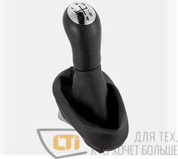 Ручка-чехол КПП RENAULT CLIO 01-04 5 SPEED