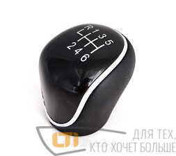 Ручка КПП HYUNDAI IX35 6 SPEED