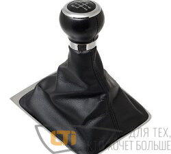 Ручка-чехол КПП VW PASSAT B6 6 передач