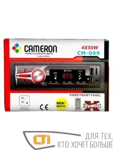 Автомагнитола CAMERON CM-099 Желтая подсветка