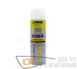 Клей аэрозольный ABRO PROFESSIONAL