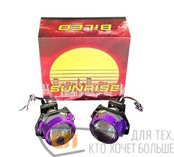 Bi-LED модуль 3.0" SUNRISE RACER 24V 2-ух чиповый