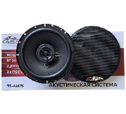 Колонки 6" CARLIVE TS-A1675