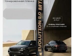 Тонировка 2-ухслойная MTF EVOLUTION 5% ( 0.75 м.*3.0 м.)