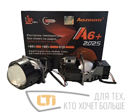 Bi-LED модуль 3.0″ AOZOOM A6+ PRO ORION