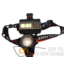 Фонарь YYC-2267-PM10-TG POWER BANK