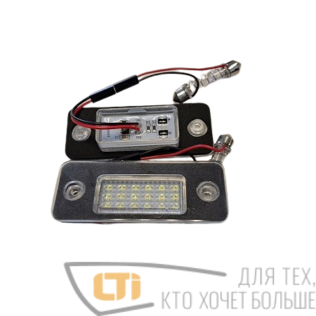 Подсветка номера AUDI A8 D3