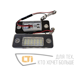 Подсветка номера AUDI A8 D3