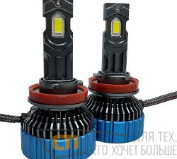 Светодиодные лампы RAM UP H11