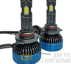 Светодиодные лампы RAM UP HB3