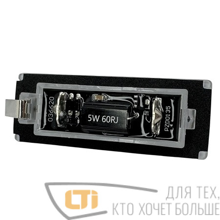 Подсветка номера CITROEN JAMPER