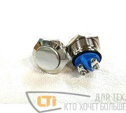 Кнопка запуска двигателя 10А ХРОМ