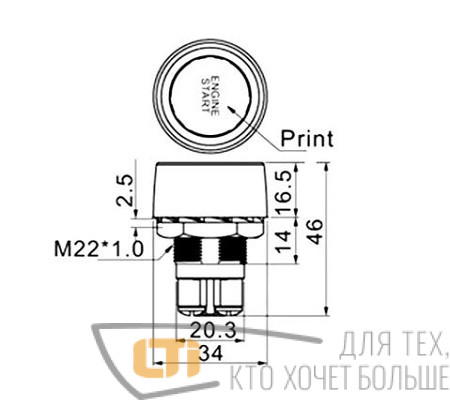 Кнопка запуска двигателя 50А BLUE