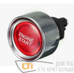Кнопка запуска двигателя 50А RED