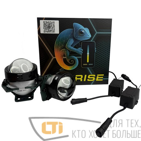 Bi-LED модуль 3.0" SUNRISE CHAMELEON SMART PRO 2-ух чиповый