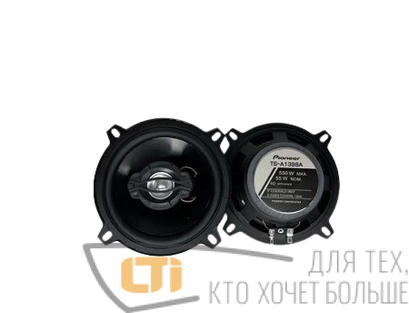 Колонки 5" PIONEER TS-A1398A