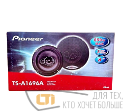 Колонки 6" Pioneer TS-A1696A