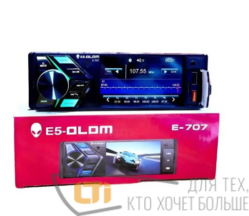 Автомагнитола E5-OLOM E-707 с экраном