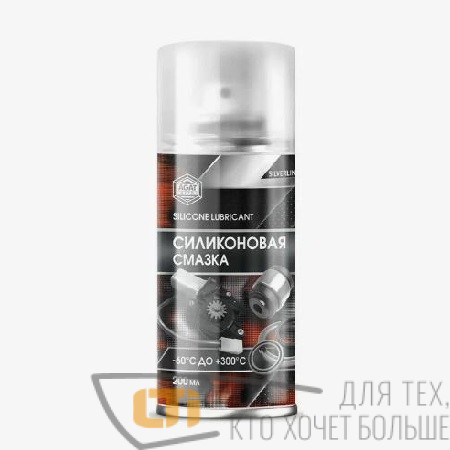 Силиконовая смазка АГАТ 200 мл
