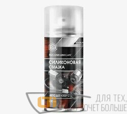 Силиконовая смазка АГАТ 200 мл