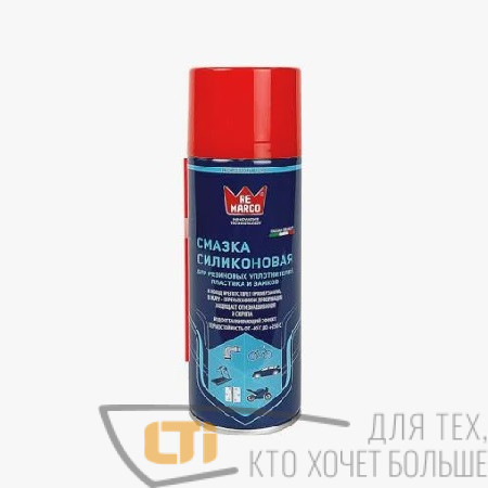 Силиконовая смазка RE MARCO 300 мл