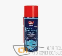 Силиконовая смазка RE MARCO 300 мл